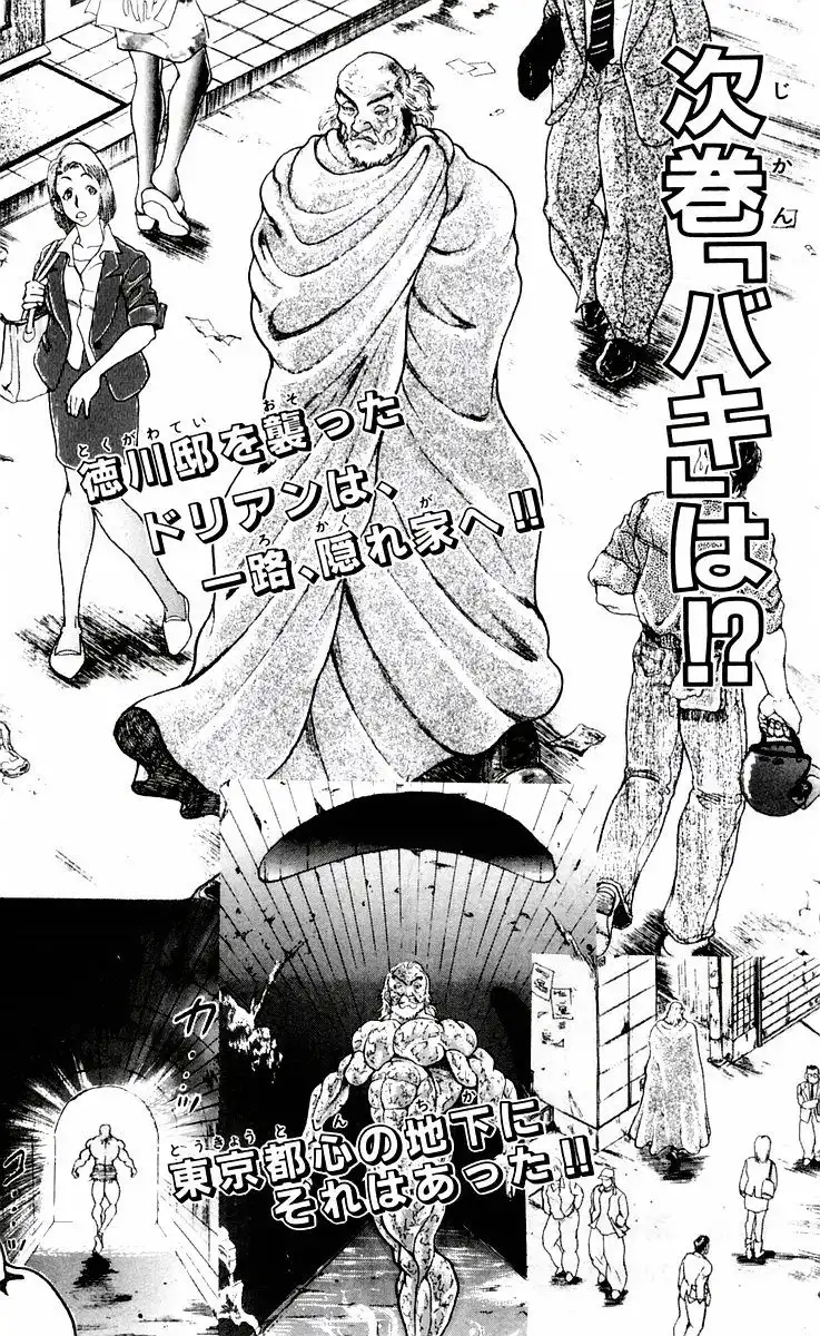 New Grappler Baki Chapter 52 21